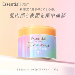 yz Essential GbZV wA}XN Ƃ됶wA}XN 180g CoX wAPA g[gg 􂢗^Cv J[ u[` nC_[W  ܂Ƃ܂ ԉ Kao