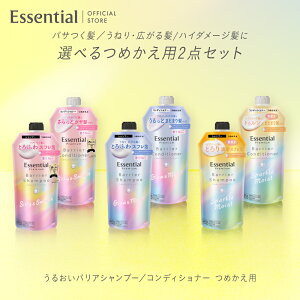 y}\I|Cg5{z yz Essential GbZV 邨oAVv[ ߂ Zbg Pi 330ml 340ml ߂p lߑւ l CoX wAPA ԉ Kao