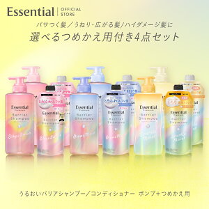 yz Essential GbZV 邨oAVv[ RfBVi[ ߂t4_Zbg |v { {g ߂p lߑւ l CoX wAPA ԉ Kao