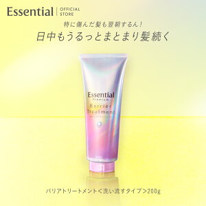 y}\I|Cg5{z yz Essential GbZV v~A oAg[gg 200g CoX wAPA g[gg 􂢗^Cv J[ u[` nC_[W 