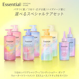 yz IׂAEgoX Essential GbZV 邨oA Vv[ RfBVi[ VL[X[X OECXg Xp[NCXg EH[^[g[gg EXX