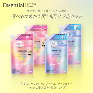 yz IׂV[Y Essential GbZV 邨oA Vv[ RfBVi[ ߂1.8 600ml VL[X[X OECXg ߂p lߑւ l Co