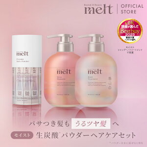 �|�C���g10�{���y�����z melt �����g �V�����v�[���g���[�g�����g&�N���[�~�[�����g�p�E�_�[ / ���C�X�g /�ԉ� Kao