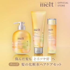 �|�C���g10�{���y�����z melt �����g �V�����v�[���g���[�g�����g&�R���f�B�V���j���O�E�H�[�^�[ / �f�B�[�v /�ԉ� Kao