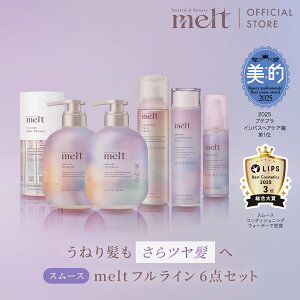 �|�C���g10�{���y�����z melt �����g �t�����C���Z�b�g /�V�����v�[���g���[�g�����g&�N���[�~�[�����g�p�E�_�[&�R���f�B�V���j���O�E�H�[�^�[&�I�C��&�X�p�[�N�����O�P�A�X�v���[ / �X���[