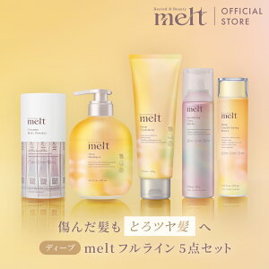 �|�C���g10�{���y�����z melt �����g �t�����C���Z�b�g /�V�����v�[���g���[�g�����g&�N���[�~�[�����g�p�E�_�[&�R���f�B�V���j���O�E�H�[�^�[&�X�p�[�N�����O�P�A�X�v���[ / �f�B�[�v /�ԉ�