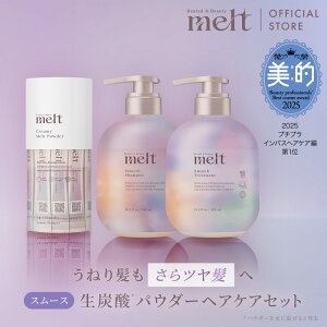 �|�C���g10�{���y�����z melt �����g �V�����v�[���g���[�g�����g&�N���[�~�[�����g�p�E�_�[ / �X���[�X /�ԉ� Kao