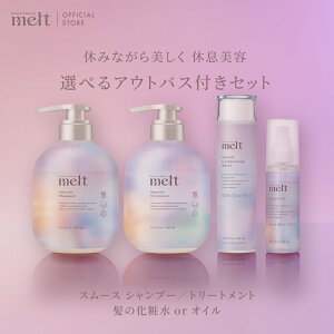 yz melt g IׂAEgoX 3_Zbg X[X Vv[ g[gg wAIC RfBVjOEH[^[ N[~[gpE_[ 480ml 170ml 80ml 1g×3 |v {