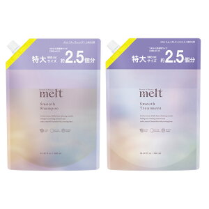 �y�����z melt �����g �V�����v�[���g���[�g�����g �Z�b�g / �X���[�X / ��e�� �߂��� 960ml /�C���o�X /�ԉ� Kao