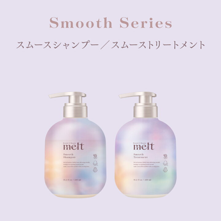 楽天市場】【公式】 melt メルト シャンプー＆トリートメント セット 