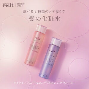 yX[p[SALEI|Cg10{z yz melt g wAIC CXg X[X RfBVjOEH[^[ 170ml |v { {g AEgoX wAPA c 邨 