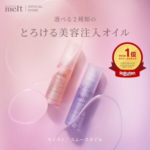 yz melt g wAIC CXg X[X 80ml { {g AEgoX wAPA 􂢗Ȃ g[gg c 邨 Ƃ 炳 _[WPA M_[W ԉ Kao