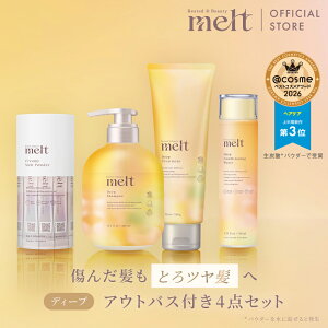 �y�����z melt �����g �V�����v�[���g���[�g�����g&�N���[�~�[�����g�p�E�_�[&�R���f�B�V���j���O�E�H�[�^�[ / �f�B�[�v /�ԉ� Kao