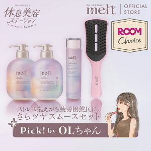 �y�y�V����OL�Z�b�g�z�y�����z melt �����g �V�����v�[&�g���[�g�����g �R���f�B�V���j���O�E�H�[�^�[ ����u���V�Z�b�g / �X���[�X/ �ԉ� Kao