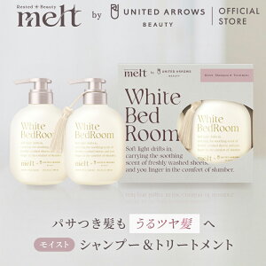 �yUNITED ARROWS BEAUTY�R���{�z�y�����zmelt �����g �V�����v�[&�g���[�g�����g �N���[�~�[�����g�p�E�_�[�Z�b�g / ���C�X�g / �z���C�g�x�b�h���[�� / �ԉ� Kao