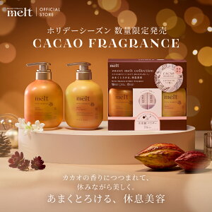 yz melt g CXg Vv[ g[gg Zbg JJItOX e480ml Y_pE_[1g×2t N[~[gpE_[ ԉ Kao