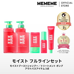 �|�C���g10�{���y�����z MEMEME �~�[�~�[�~�[ ���C�X�g�t�����C���Z�b�g /�V�����v�[���g���[�g�����g&�N���b�V���W�F���g���[�g�����g&���C�X�g�u�[�X�g�I�C��&�c�����L�G�t�F�N�^�[�W�F��