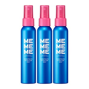 �y�����z MEMEME �~�[�~�[�~�[ ����c���G�t�F�N�^�[�~�X�g /100ml /�A�E�g�o�X /�ԉ� Kao