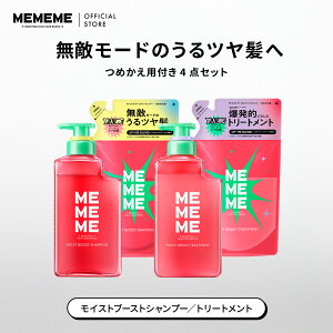 |Cg5{ yz MEMEME Vv[ g[gg CXgu[Xg Zbg 400ml 320ml |v { {g ߂p lߑւ l CoX wAPA Vg Ƃ ԉ Kao