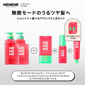 yX[p[SALEI|Cg10{zsɂ֗ȃgCA1×3tyz MEMEME AEgoXt 3_Zbg Vv[ g[ggCXgu[Xg NbVWF CX