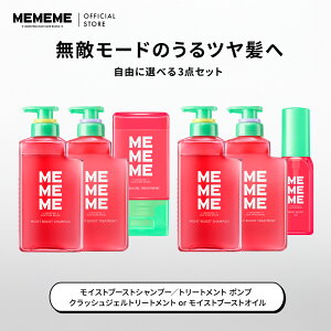 yz MEMEME AEgoXt 3_Zbg Vv[ g[ggCXgu[Xg NbVWF CXgu[XgIC ԉ Kao