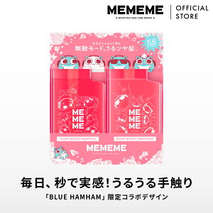 �|�C���g10�{���y�����z MEMEME �~�[�~�[�~�[ �u���[�n���n������f�U�C�� /�V�����v�[���g���[�g�����g / ���C�X�g /�ԉ� Kao