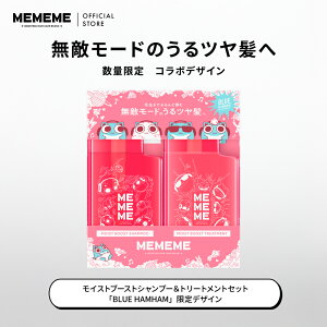 |Cg5{ yzMEMEME ~[~[~[ CXgu[XgVv[&g[gg fUC|vyA 400ml{400ml u[nnfUC