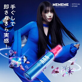 ポイント10倍★ 【公式】 MEMEME ミーミーミー さらツヤエフェクターミスト /100ml /アウトバス /花王 Kao
