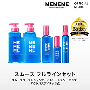 �|�C���g10�{���y�����z MEMEME �~�[�~�[�~�[ �X���[�X�t�����C���Z�b�g /�V�����v�[���g���[�g�����g&�X���[�X�u�[�X�g�I�C��&�V�����[���F�[���g���[�g�����g&����c���G�t�F�N�^�[�~�X�g