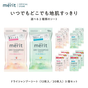 yz Iׂ鍁E merit bg hCVv[ hCV[g 3_Zbg 12 or 20     T{s[` o[xi  wAPA ԉ Kao