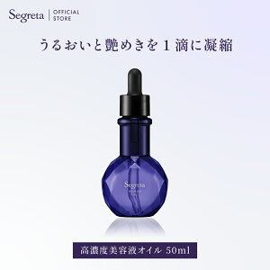 y}\I|Cg5{z yz Segreta ZO^ ZxetIC 50ml wAIC AEgoX wAPA Pi v~A GCWOPA XyVPA  邨 GbZX V