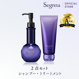 ポイント10倍★ 【公式】 Segreta セグレタ シャンプー＆トリートメント セット /200ml 200g/ インバス/ 花王 Kao
