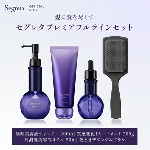 yz Segreta ZO^ tCZbg Ïket Vv[ ω g[gg Ƃf^OuV ZxetIC 4_Zbg 200ml 200g 50ml |v { {g Co