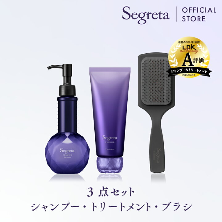 楽天市場】【公式】 Segreta セグレタ 凝縮美容液シャンプー& 質感変化 