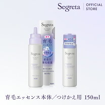 楽天市場】セグレタ 育毛エッセンス 150mlの通販