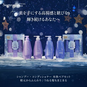 yzʌ Segreta ZO^ ӂ ˂锯܂Ƃ܂ 25N~C~l[VfUC Vv[ RfBVi[ Zbg |v { {g CoX wAPA GC