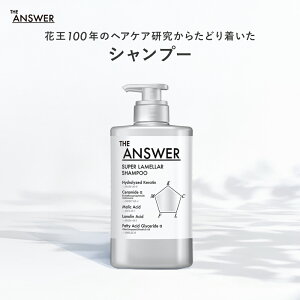 yz THE ANSWER WAT[ Vv[ X[p[Vv[ 400ml |v { {g CoX wAPA Pi P 邨 ܂Ƃ܂ c Ȃ߂炩 Ȃ₩  h ԉ Kao
