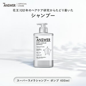 yz THE ANSWER WAT[ Vv[ X[p[Vv[ 400ml |v { {g CoX wAPA Pi P 邨 ܂Ƃ܂ c Ȃ߂炩 Ȃ₩  h ԉ Kao