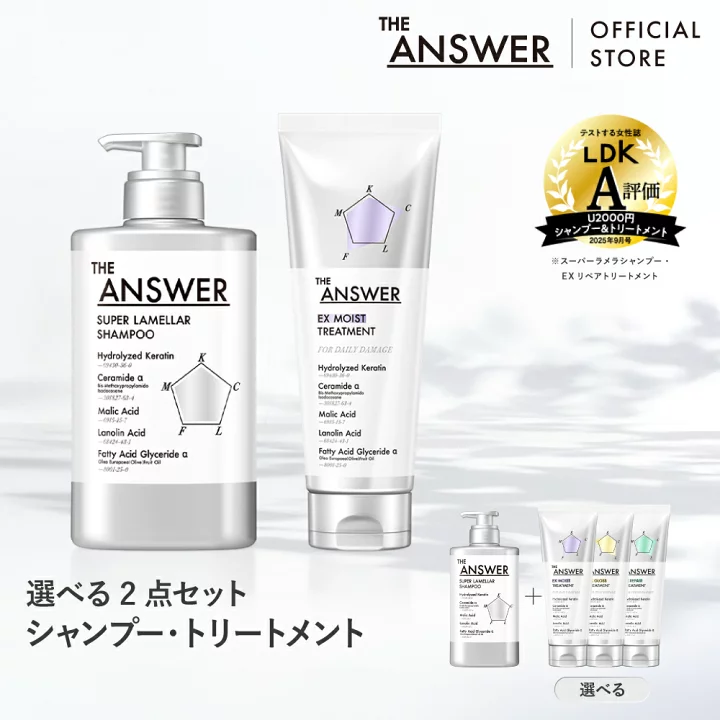 楽天市場】ポイント10倍☆【公式】 THE ANSWER ジアンサー スーパー 