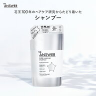 ポイント10倍★【公式】 THE ANSWER ジアンサー スーパーラメラシャンプー/ つめかえ 320ml /インバス /…