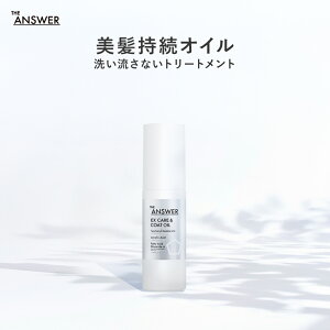 yz THE ANSWER WAT[ wAIC EXPA & R[g IC 80ml { AEgoX wAPA AEgoXg[gg _[W 􂢗Ȃ Ƃ ܂Ƃ܂ c ԉ Kao