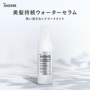 yz THE ANSWER WAT[ wAZ EXPA & R[g EH[^[Z 190ml { {g AEgoX wAPA AEgoXg[gg _[W 􂢗Ȃ 炳 邨 ܂