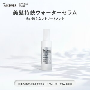 yz THE ANSWER WAT[ wAZ EXPA & R[g EH[^[Z 190ml { {g AEgoX wAPA AEgoXg[gg _[W 􂢗Ȃ 炳 邨 ܂