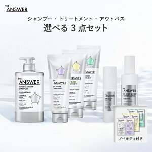 yzyV THE ANSWER WAT[ Tvt3̑IׂZbg X[p[ Vv[ EX g[gg CXg OX yA  M J[ _[W EXPA R[g IC 