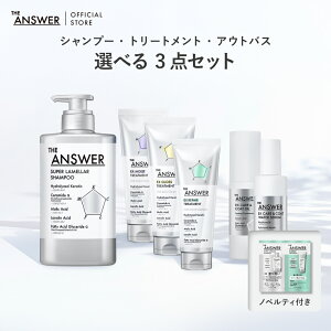 yzyV THE ANSWER WAT[ Tvt3̑IׂZbg X[p[ Vv[ EX g[gg CXg OX yA  M J[ _[W EXPA R[g IC 