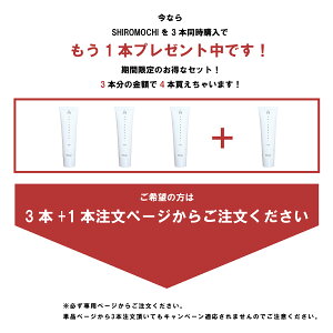 楽天市場 脱毛クリーム 低刺激 除毛クリーム 日本製 デリケートゾーン メンズ レディース 男女兼用 アンダーヘア 永久脱毛クリーム 脱毛 クリーム 顔 陰部 抑毛 除毛 全身 男性用 男性用永久脱毛 除毛剤 脱毛剤 リムーバー 敏感肌 ムダ毛 女性 白糯 R Shiromochi R 楽天市場 脱毛クリーム 低刺激 除毛クリーム 日本製 デリケートゾーン メンズ レディース 男女兼用 アンダーヘア 永久脱毛クリーム 脱毛 クリーム 顔 陰部 抑毛 除毛 全身 男性用 男性用永久脱毛 除毛剤 脱毛剤 リムーバー 敏感肌 ムダ毛 女性 白糯 R Shiromochi R