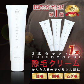 楽天市場 脱毛クリーム レディースの通販