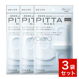 sb^}XN M[ zCg PITTA MASK REGULAR WHITE y3܃Zbgz