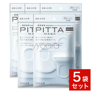 sb^}XN M[ zCg PITTA MASK REGULAR WHITE y5܃Zbgz