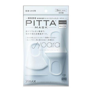 sb^}XN M[ zCg PITTA MASK REGULAR WHITE